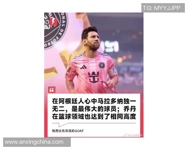现役足球球星外号揭秘：梅西、C罗等巨星背后的趣味昵称与象征意义