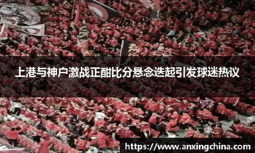 智博